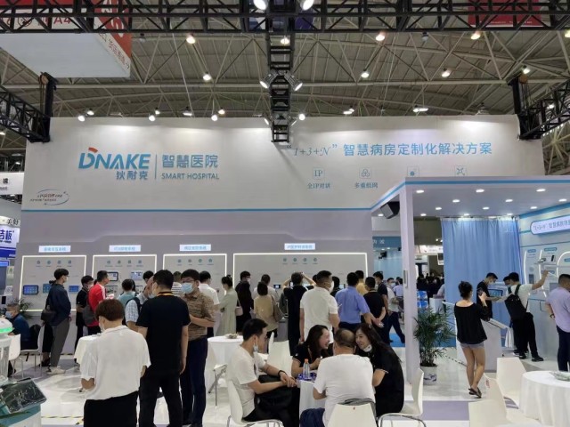 第23屆全國(guó)醫(yī)院建設(shè)大會(huì) 第23屆全國(guó)醫(yī)院建設(shè)大會(huì)