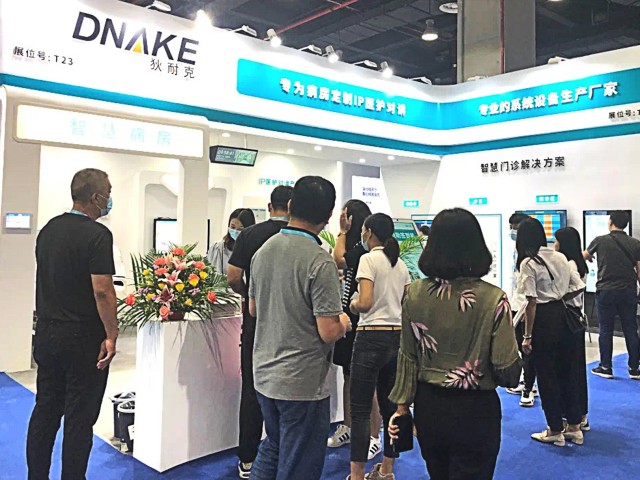 2020中國(guó)(廣州)國(guó)際醫(yī)院建筑與裝備大會(huì) 2020中國(guó)(廣州)國(guó)際醫(yī)院建筑與裝備大會(huì)